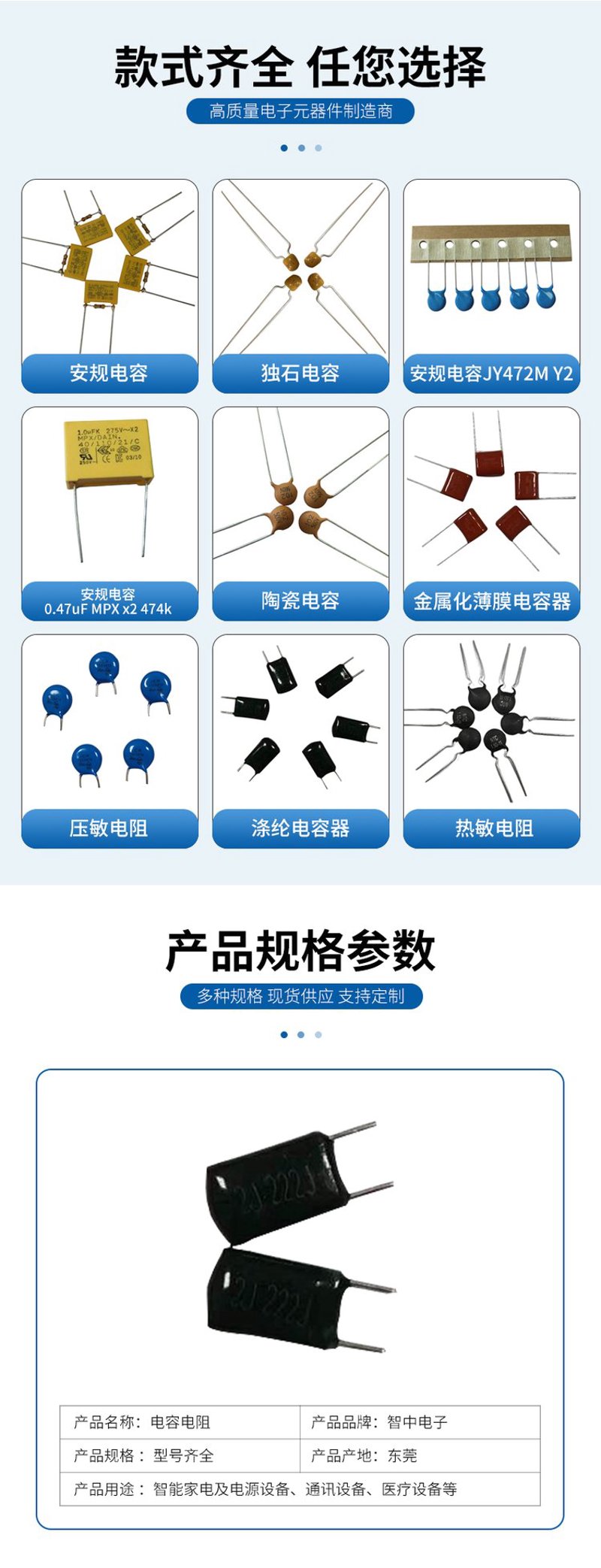 如何选择合适的连接器?成本解析助力企业降本增效